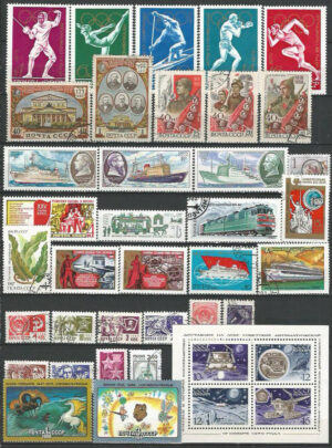 CCCP-Lot-8-g1-stamps_ml.jpg