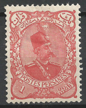 Iran-119-a.-stamp_ml.jpg