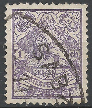 Iran-185-a.-stamp_ml.jpg