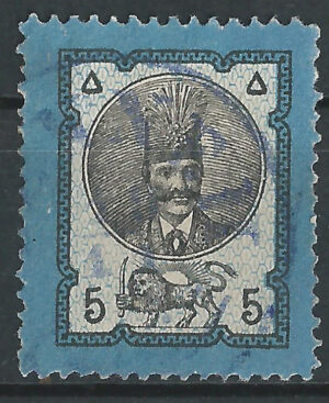 Iran-33-a.-stamp_ml.jpg