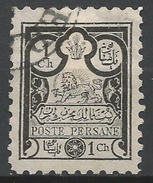 Iran-71-a.-stamp_ml.jpg