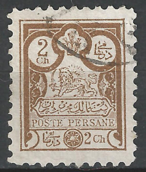 Iran-72-a.-stamp_ml.jpg