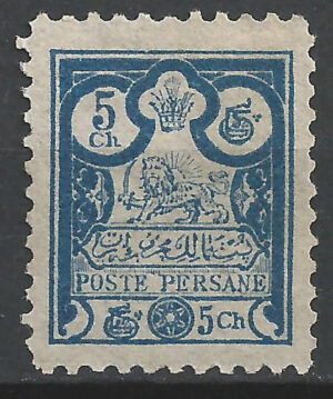 Iran-73-a.-stamp_ml.jpg