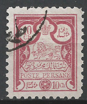 Iran-75-a.-stamp_ml.jpg