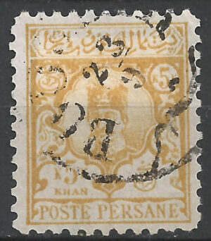 Iran-79-a.-stamp_ml.jpg