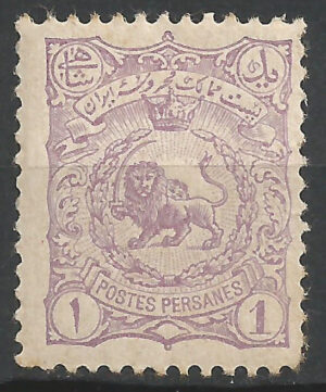 Iran-80-a.-stamp_ml.jpg