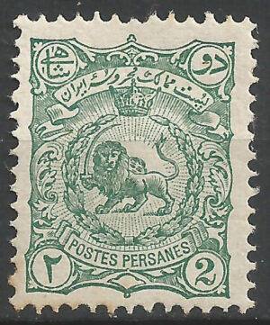 Iran-81-a.-stamp_ml.jpg