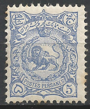 Iran-82-a.-stamp_ml.jpg