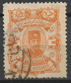 Iran-84-a.-stamp_ml.jpg