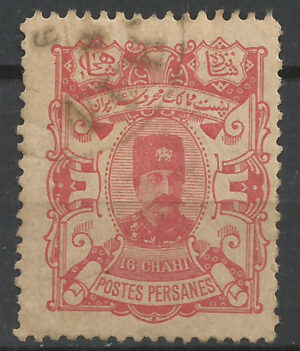 Iran-85-a.-stamp_ml.jpg