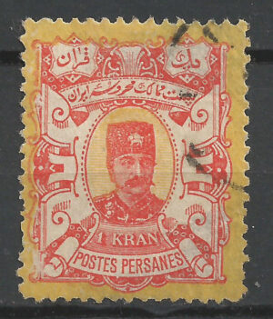 Iran-86-a.-stamp_ml.jpg