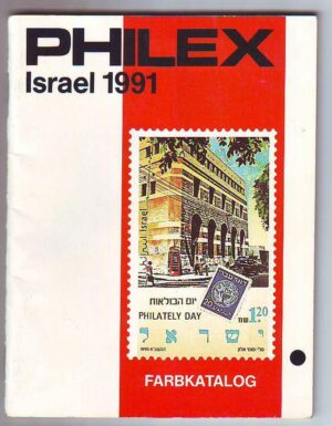 Philex-Israel-1991-g._ml.jpg