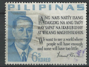 Pilipinas-stamp-722-g1_ml.jpg