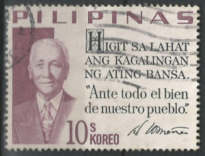 Pilipinas-stamp-923-g1_ml.jpg