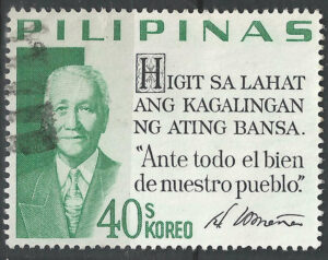 Pilipinas-stamp-924-g2_ml.jpg