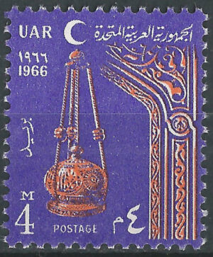 UAR.stamp.Egypt.289.g1_ml.jpg