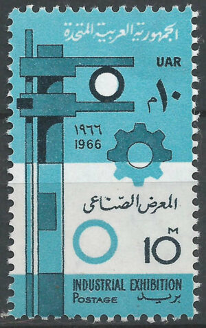 UAR.stamp.Egypt.290.g1_ml.jpg