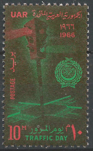 UAR.stamp.Egypt.295.g1_ml.jpg