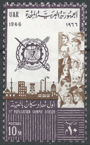 UAR.stamp.Egypt.300.g1_ml.jpg