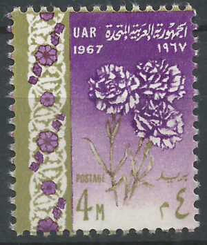 UAR.stamp.Egypt.321.g1_ml.jpg