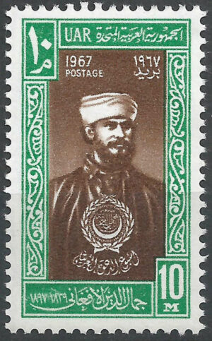 UAR.stamp.Egypt.323.g1_ml.jpg