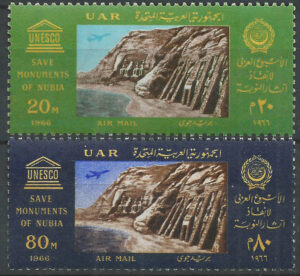 UAR.stamp.Egypt.Set-294.g1_ml.jpg