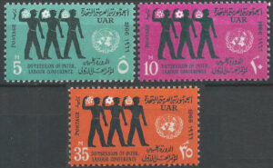 UAR.stamp.Egypt.Set-299.g1_ml.jpg